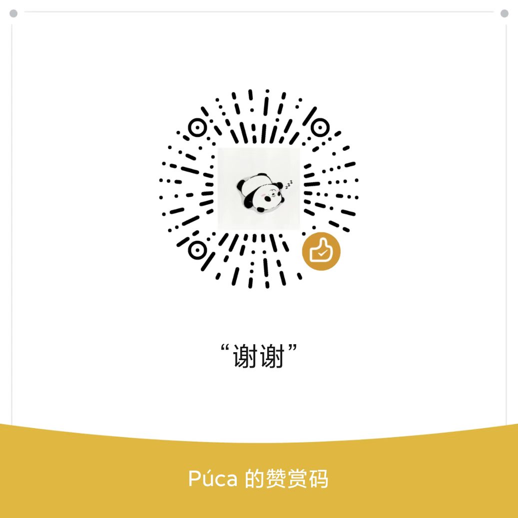 微信收款码